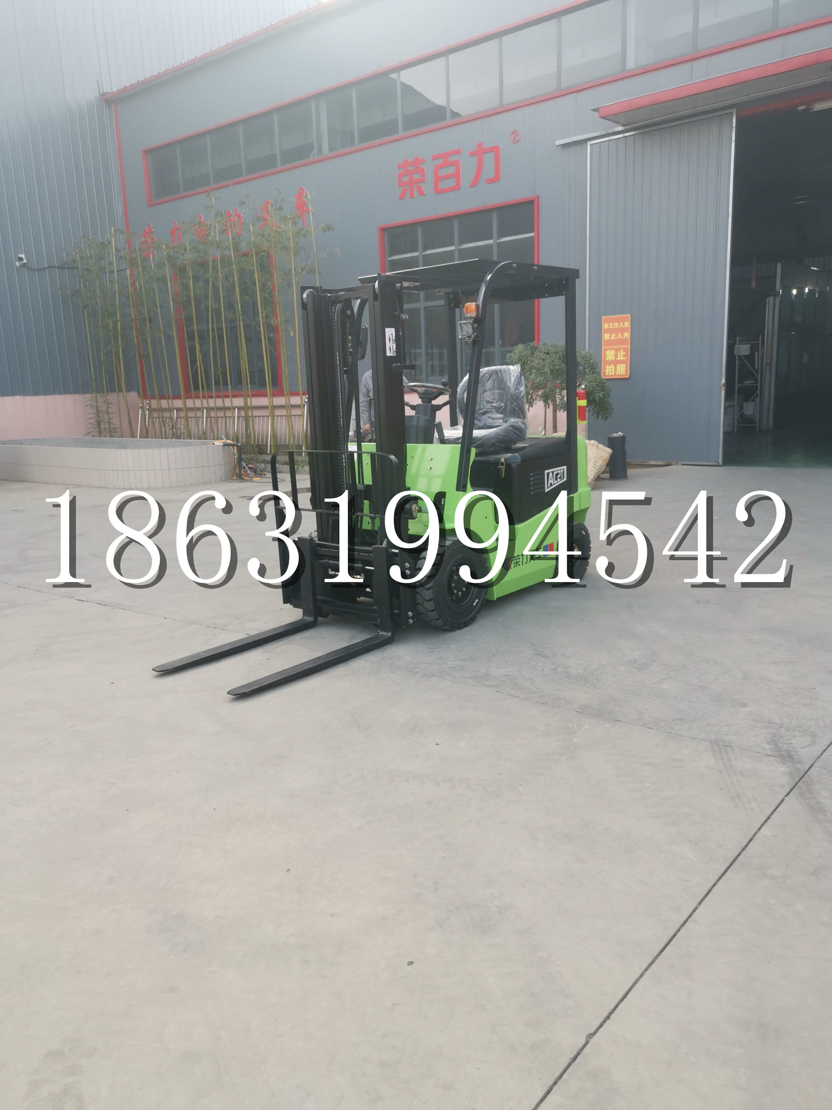 鄂温克族自治旗优程2.5吨站驾式全电动液压搬运车3吨电动叉车锂电池托盘铲车地牛